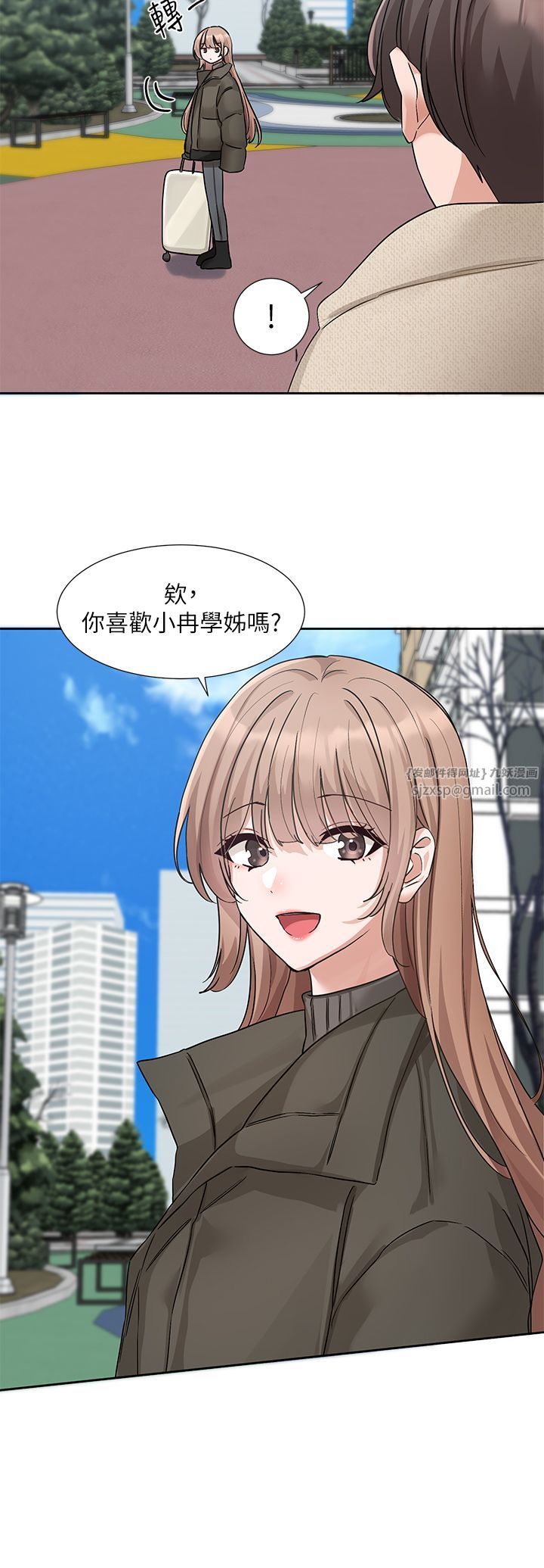 社团学姊第189话刘小冉-快去告白，大笨蛋!