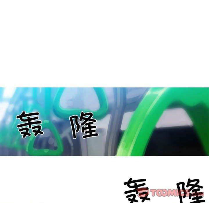 我的梦幻女友第24话