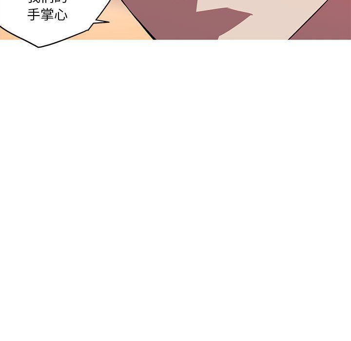 我的梦幻女友第24话
