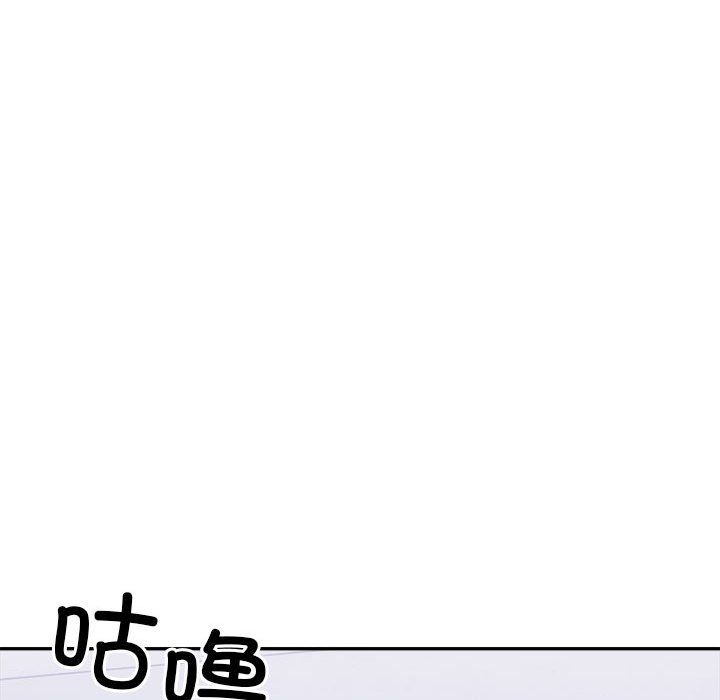 微妙关系第27话