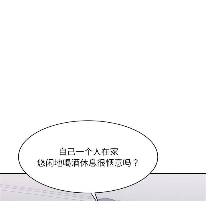 微妙关系第27话