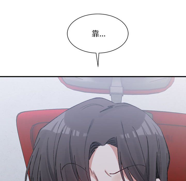 微妙关系第27话
