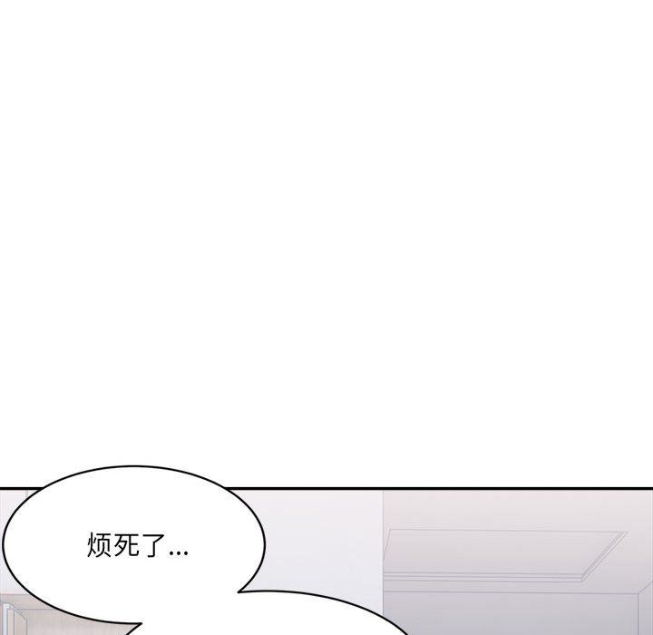 微妙关系第27话