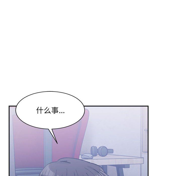 微妙关系第27话