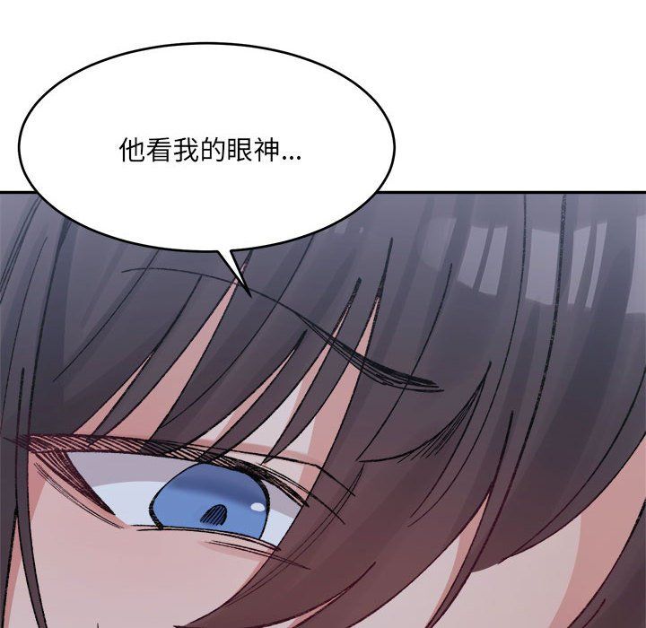 微妙关系第27话