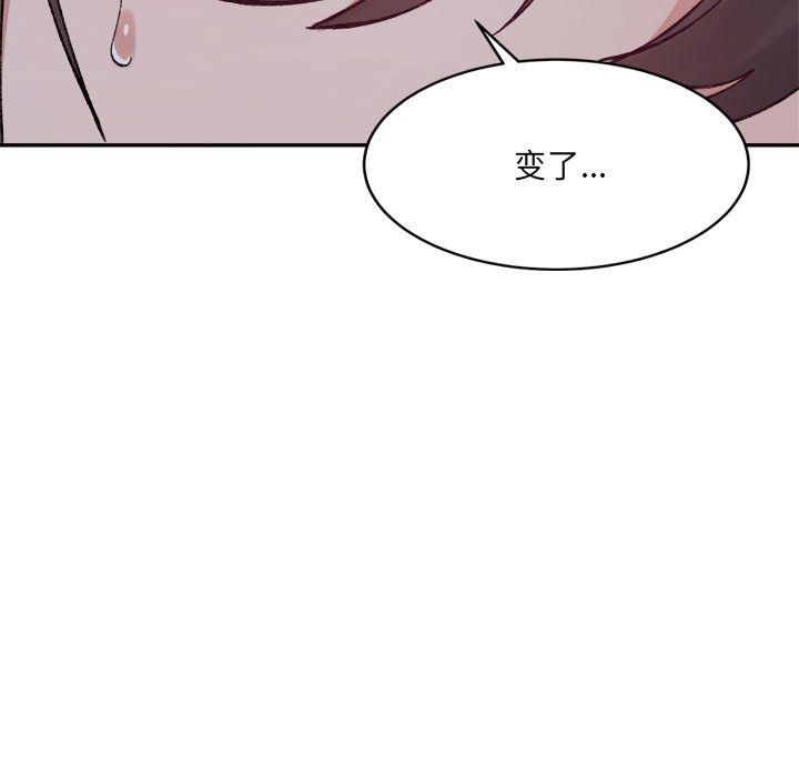 微妙关系第27话