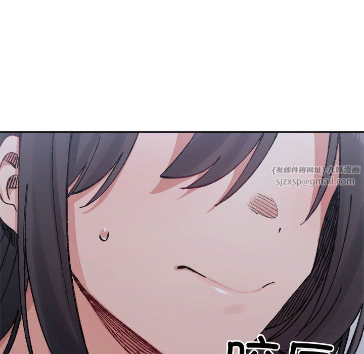 微妙关系第27话