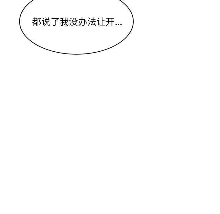 微妙关系第27话