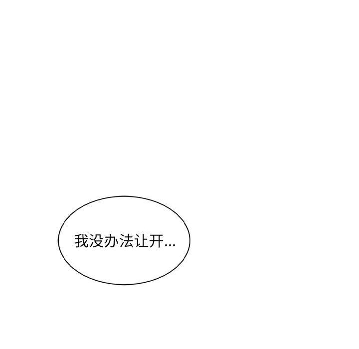微妙关系第27话