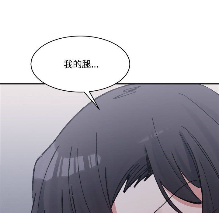微妙关系第27话