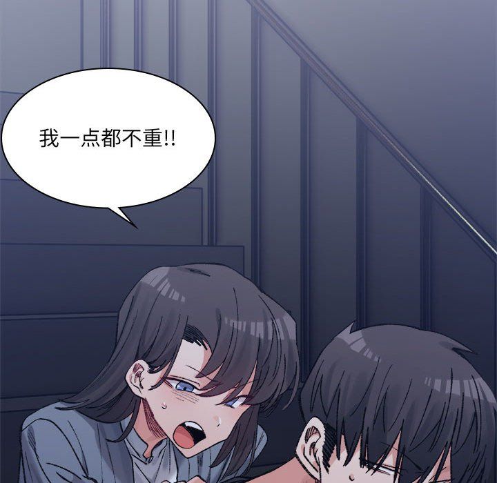 微妙关系第27话