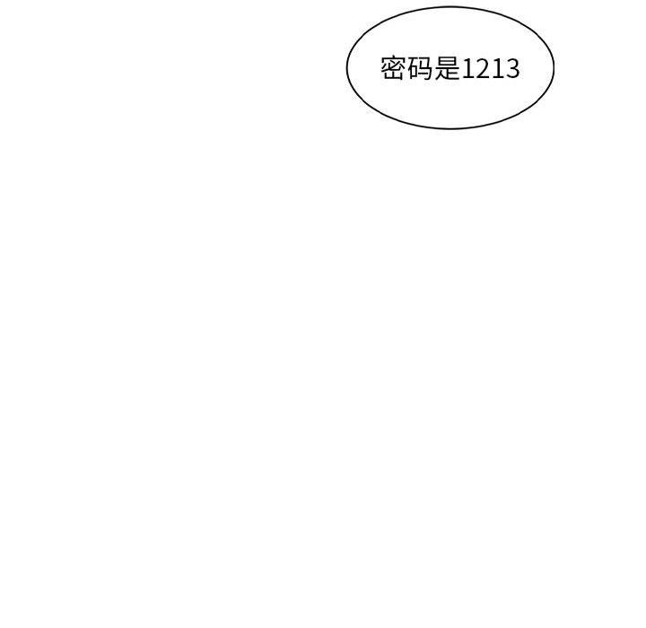 微妙关系第27话