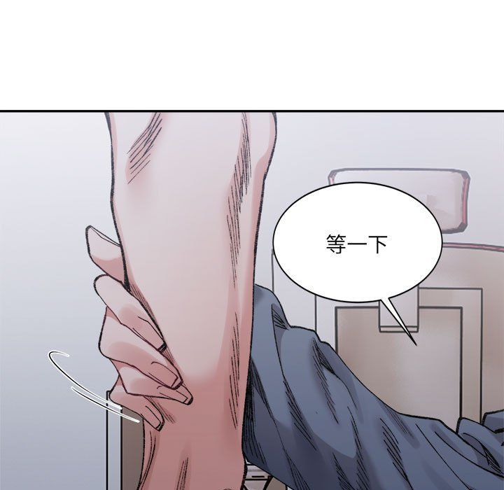 微妙关系第27话