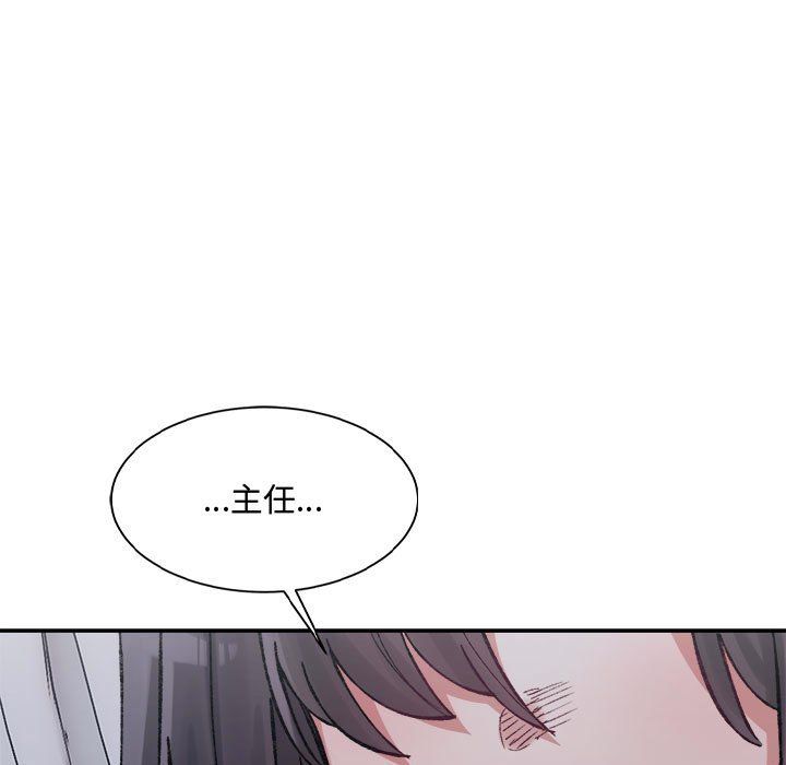 微妙关系第27话