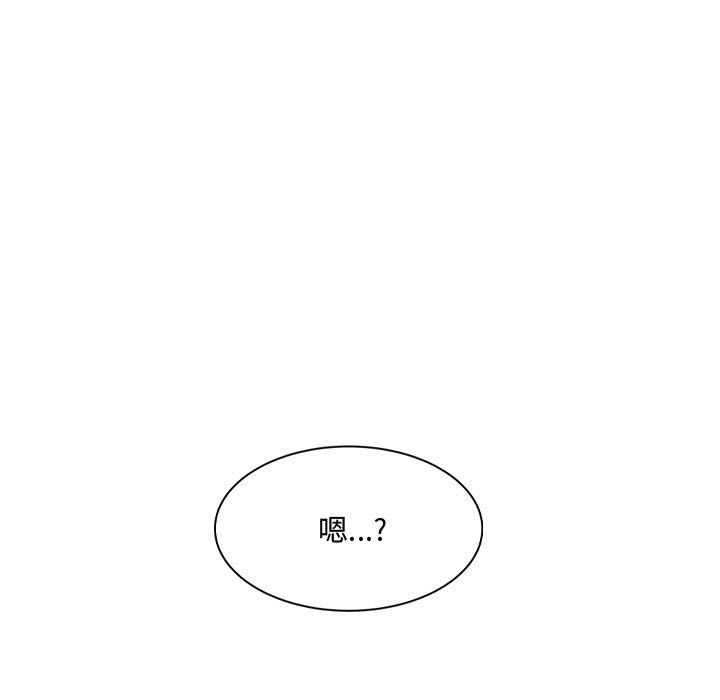 微妙关系第27話