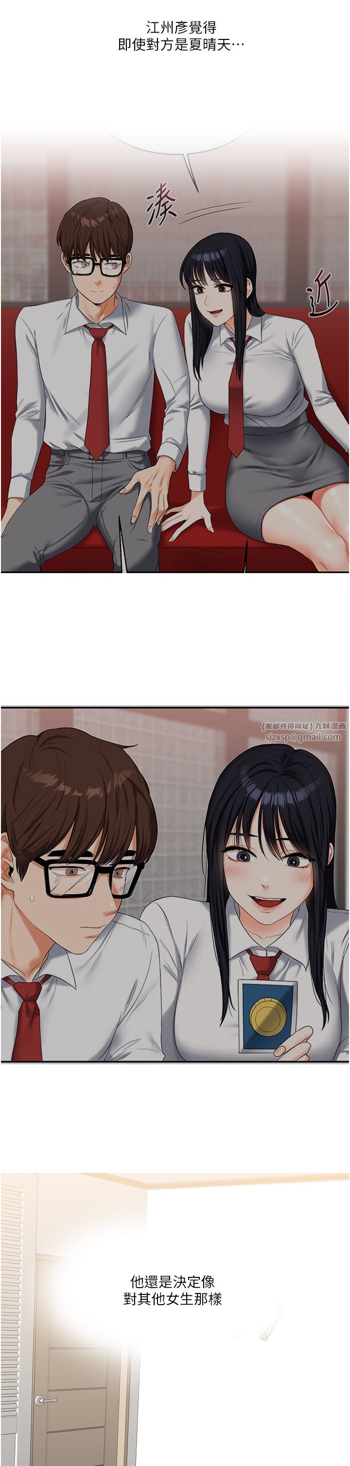 玩转学姊第33话-开苞校园清纯女神