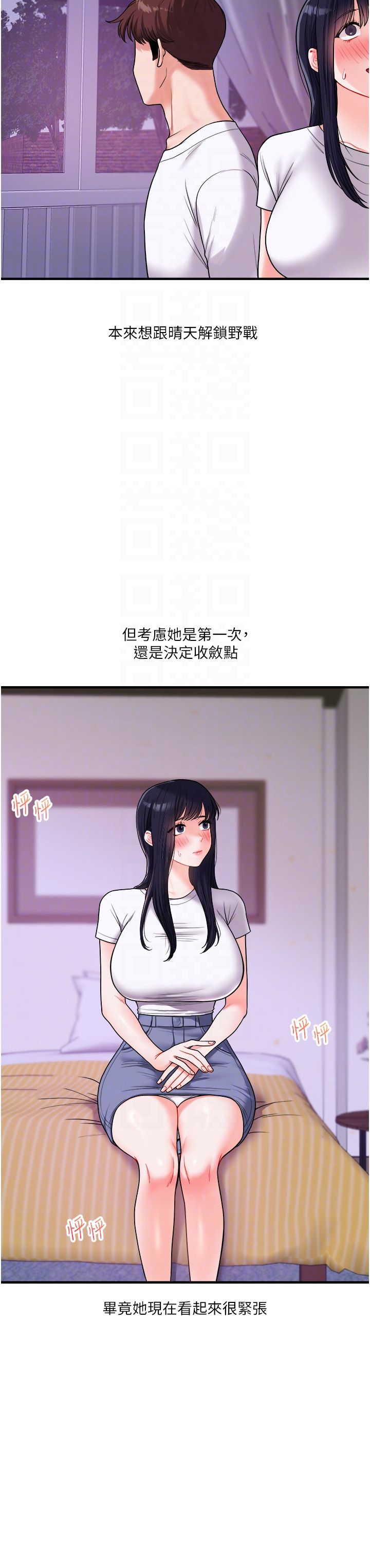 玩转学姊第33话-开苞校园清纯女神