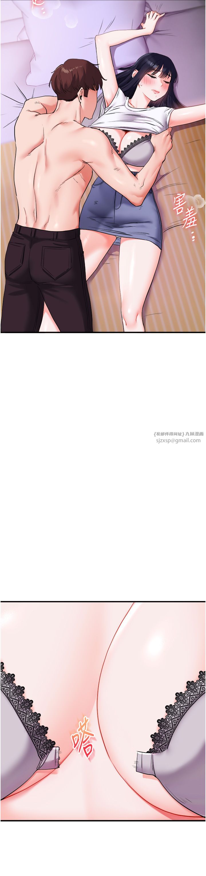 玩转学姊第33话-开苞校园清纯女神