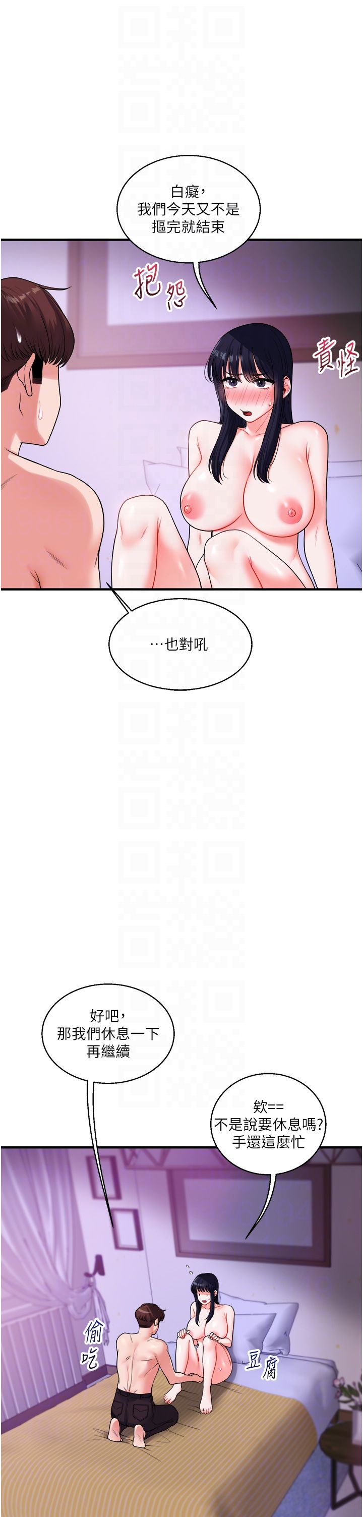 玩转学姊第33话-开苞校园清纯女神