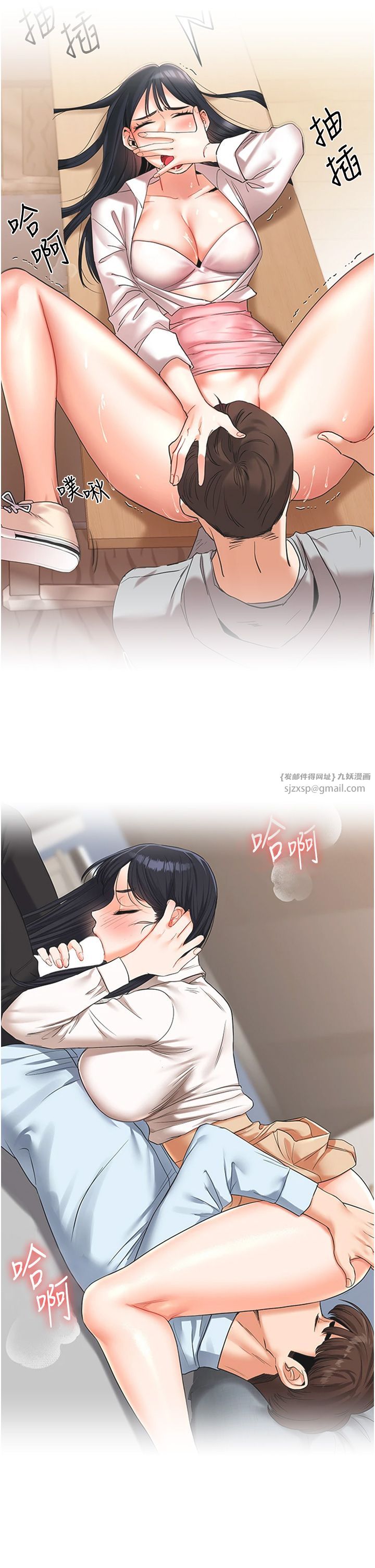 玩转学姊第33话-开苞校园清纯女神