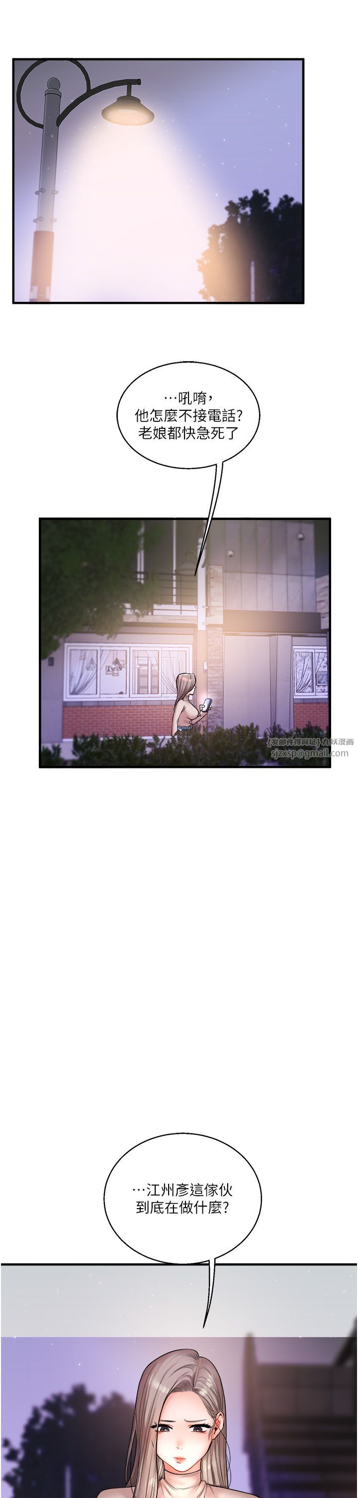 玩转学姊第33话-开苞校园清纯女神