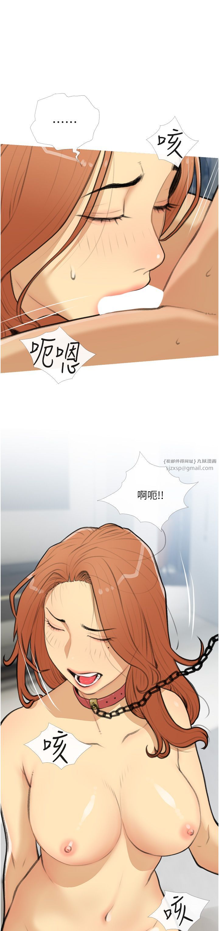 糖果爸爸的抢婚大作战第28话-听话的母狗有糖吃