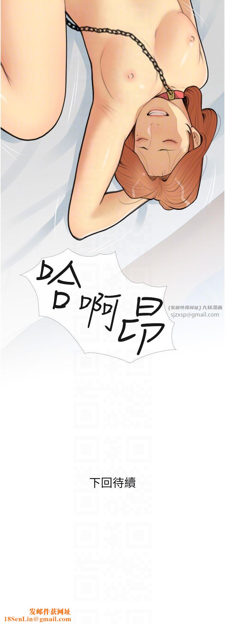 糖果爸爸的抢婚大作战第28话-听话的母狗有糖吃
