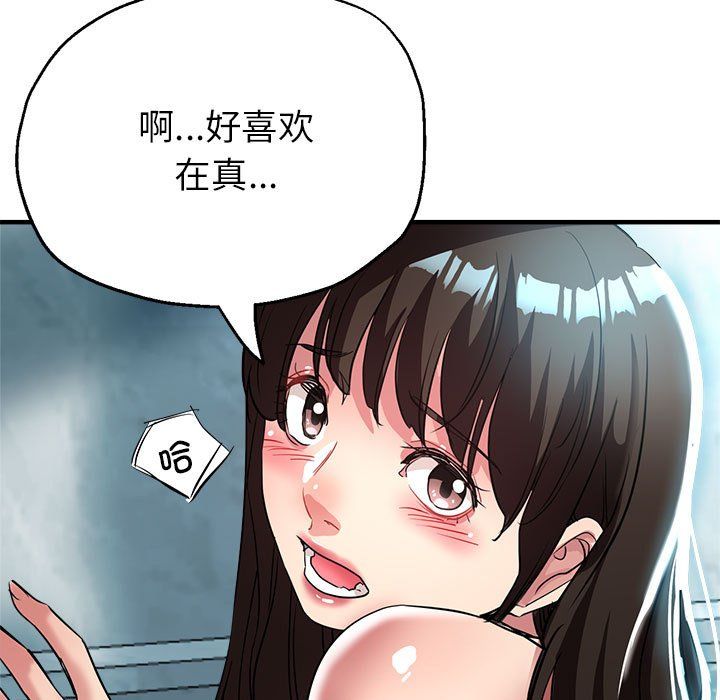 亲家的女人们第21话