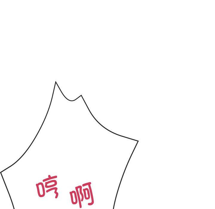 亲家的女人们第21话