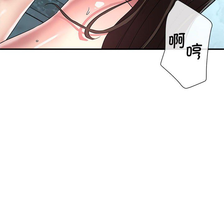 亲家的女人们第21話