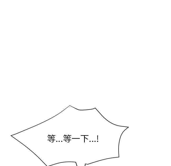 亲家的女人们第21话