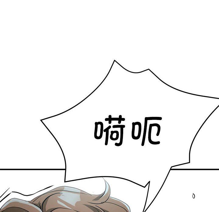 亲家的女人们第21话