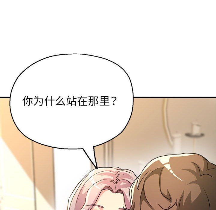 亲家的女人们第21话