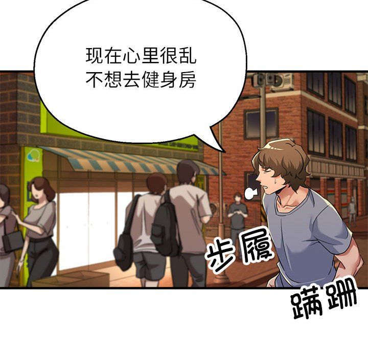 亲家的女人们第21话