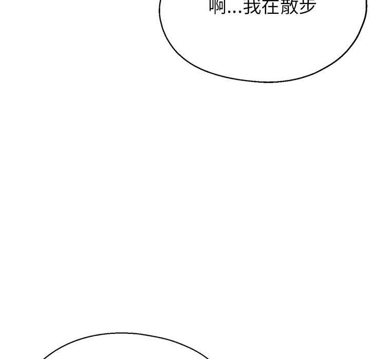 亲家的女人们第21话