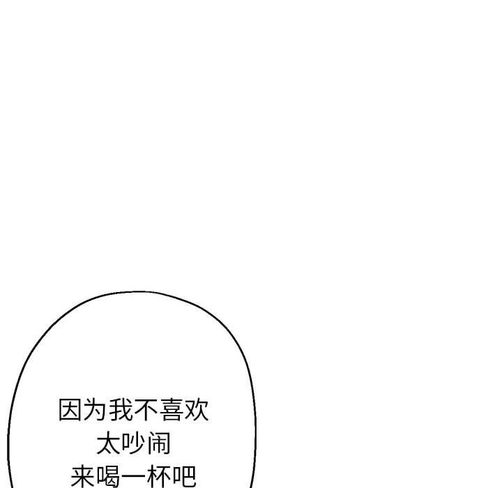 亲家的女人们第21话