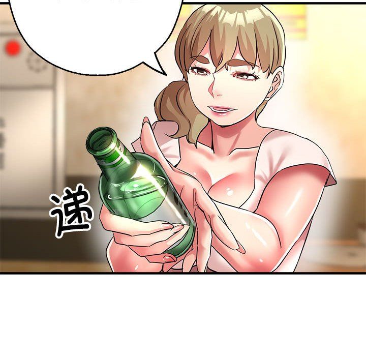 亲家的女人们第21话