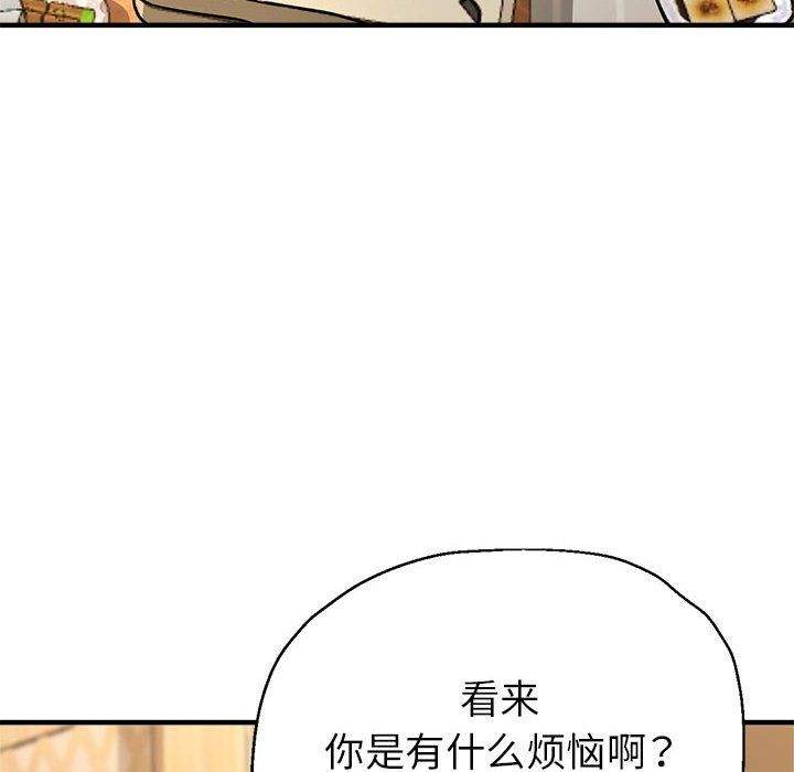 亲家的女人们第21话