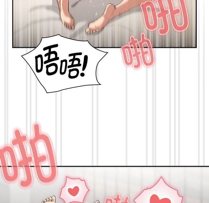 疫情期间的家教生活第133话