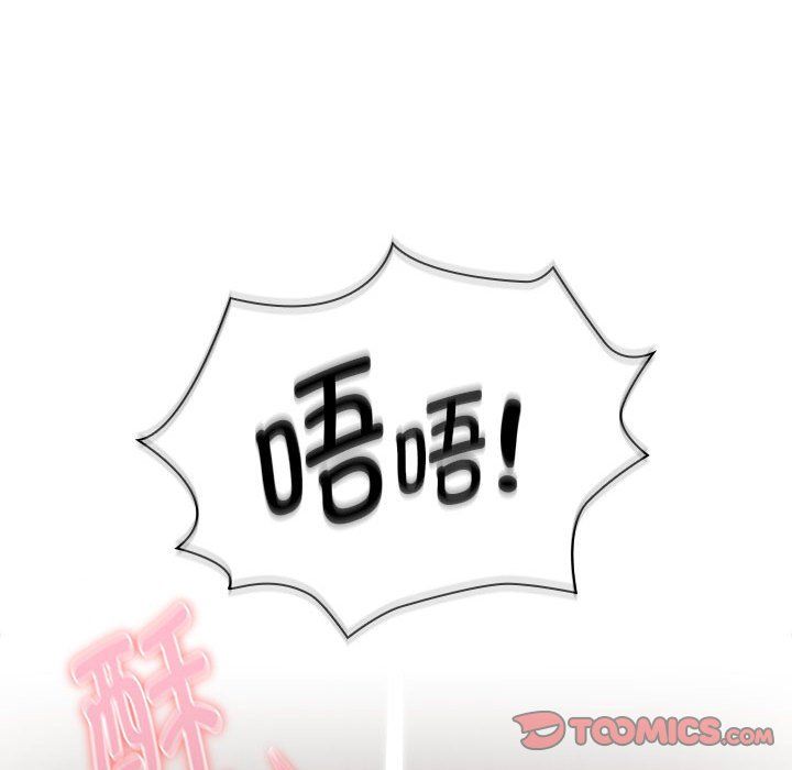 疫情期间的家教生活第133话