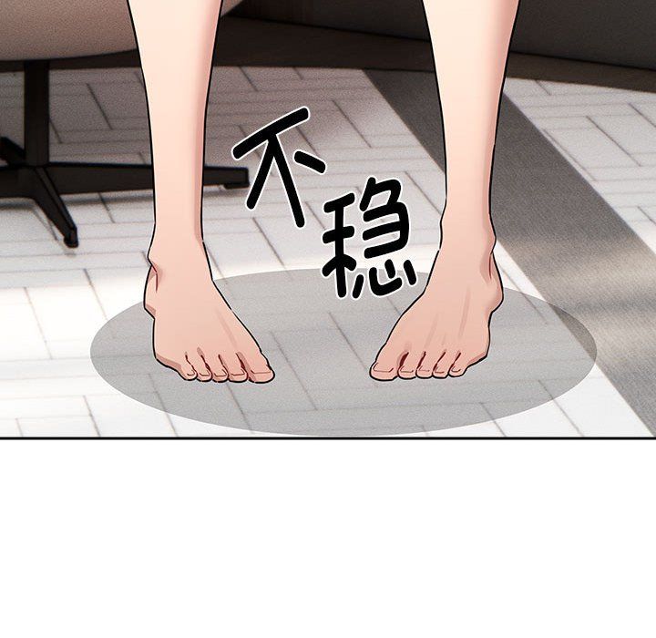疫情期间的家教生活第133话
