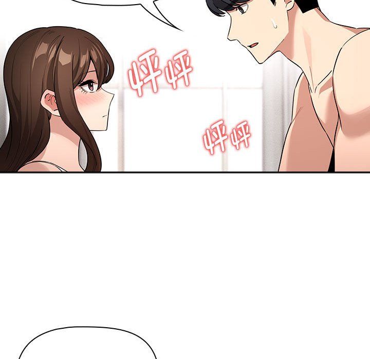 疫情期间的家教生活第133话