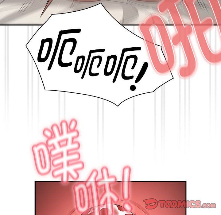 疫情期間的家教生活第133話