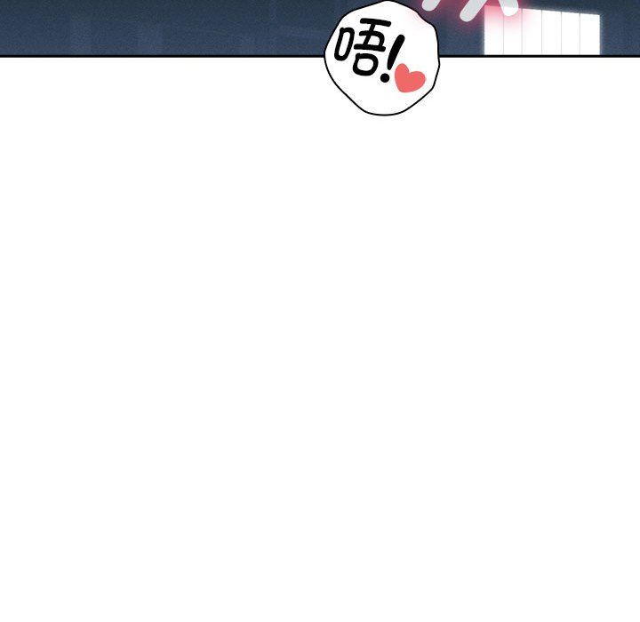 疫情期间的家教生活第133话