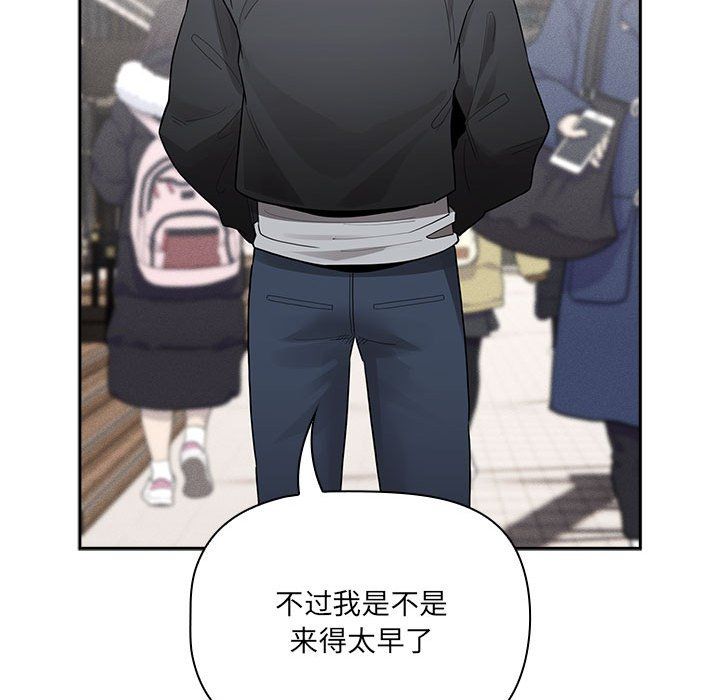 疫情期間的家教生活第133話