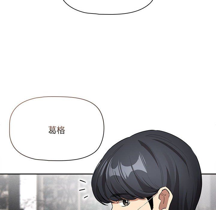疫情期间的家教生活第133话