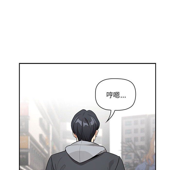疫情期间的家教生活第133话