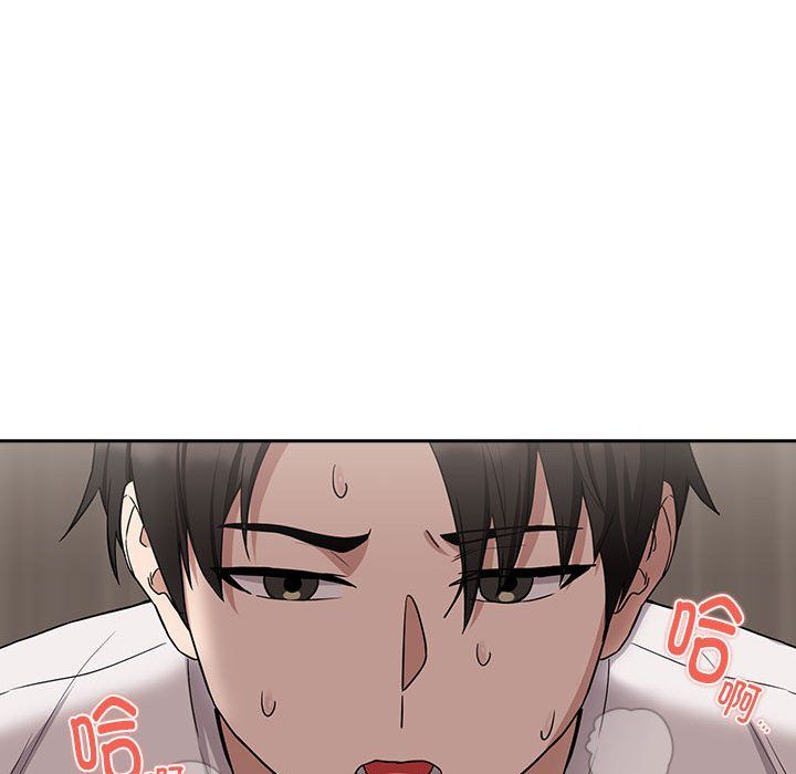 下班后的例行恋爱第23话