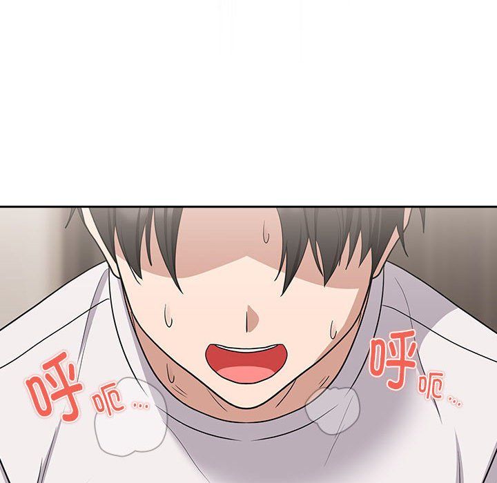 下班后的例行恋爱第23话