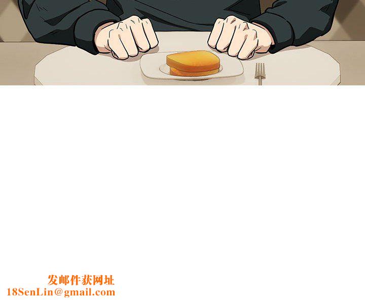 下班后的例行恋爱第23话